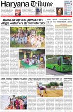 Haryana Tribune