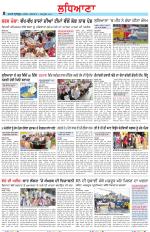 Punjabi Tribune (Ludhiana)