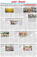 Punjabi Tribune (Majha/Doaba)