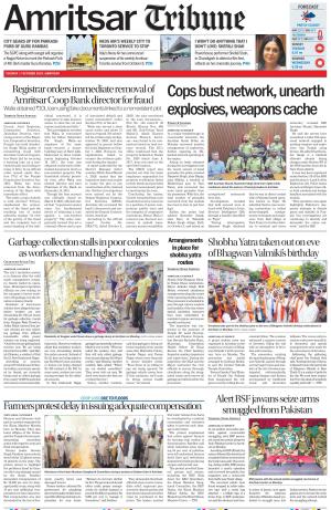 Amritsar Tribune