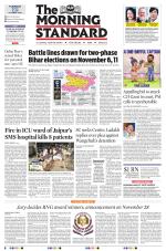 The Morning Standard