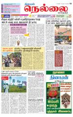 Nellai City-Tirunelveli Supplement