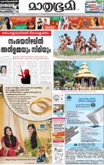 Kannur (includes Kasargod)