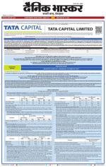 छत्रपति संभाजीनगर 