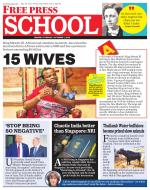 Free Press School - Indore Edition