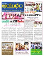 Ayudam Daily