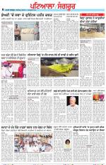 Punjabi Tribune (Patiala-Sangrur)