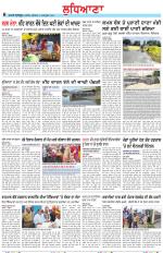 Punjabi Tribune (Ludhiana)