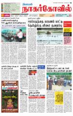 Kanyakumari-Nagarcoil Supplement