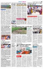 Nagarcoil Supplement