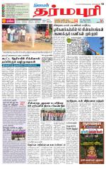 Dharmapuri-Salem Supplement