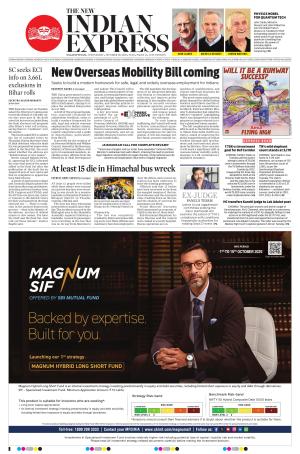 The New Indian Express-Nagapattinam