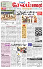 Managaram-Salem Supplement