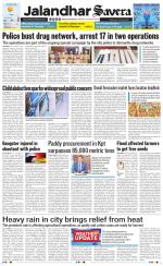 Jalandhar The Savera