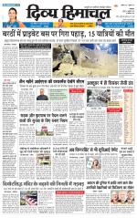 Divya Himachal Dharamsala+Mera Kullu +Aastha