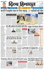 Divya Himachal Shimla