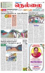 Nellai City-Tirunelveli Supplement