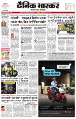 सिंगरौली 