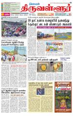 Tiruvellore-Chennai Supplement