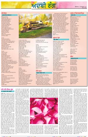 ADBI_09_October_2025