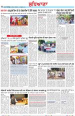Punjabi Tribune (Ludhiana)