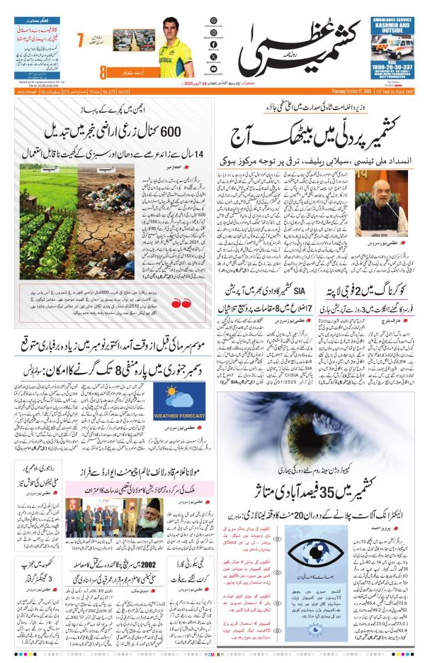 Read Now