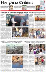 Haryana Tribune
