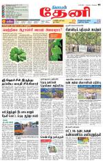 Theni-Madurai Supplement
