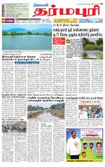 Dharmapuri-Salem Supplement