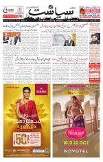 Siasat Daily