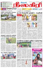 Nilgiri-Coimbatore Supplement