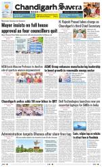 Chandigarh The Savera