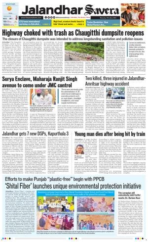 Jalandhar The Savera