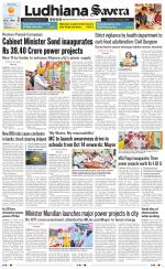 Ludhiana Savera