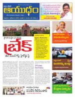 Ayudam Daily
