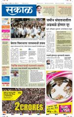 सोलापुर