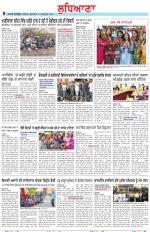 Punjabi Tribune (Ludhiana)