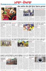 Punjabi Tribune (Majha/Doaba)