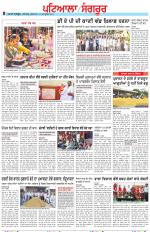 Punjabi Tribune (Patiala-Sangrur)