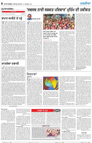 Nazaria_10_October_2025