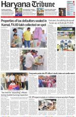 Haryana Tribune