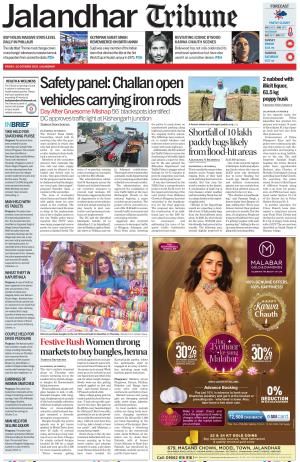 Jalandhar Tribune