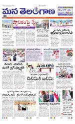 KARIMNAGAR