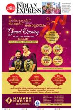 The New Indian Express-Kollam