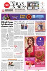The New Indian Express-Tiruchy