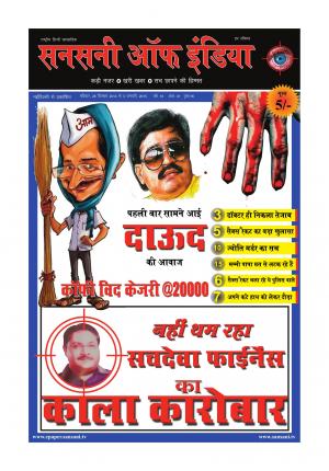 December 28, 2014 - January 3, 2015