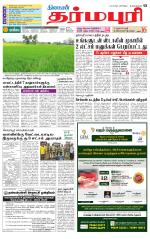 Dharmapuri-Salem Supplement