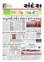 Bhavnagar