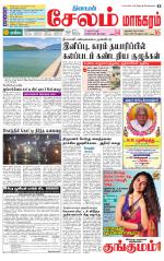 Managaram-Salem Supplement