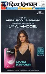 Divya Himachal Chandigarh+Mera Shimla +Aastha